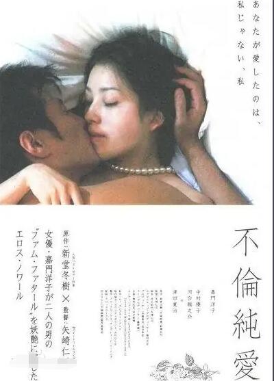 不伦纯爱(全集)