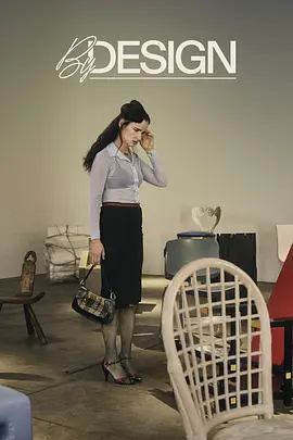 设身成椅