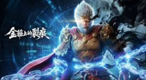 金箍上的裂痕