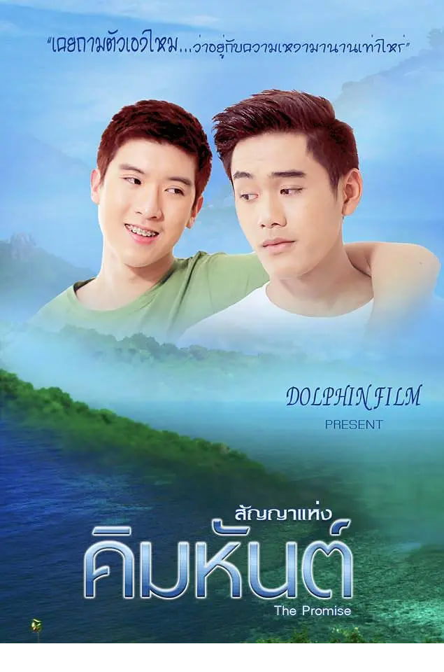 夏天和冬天(全集)